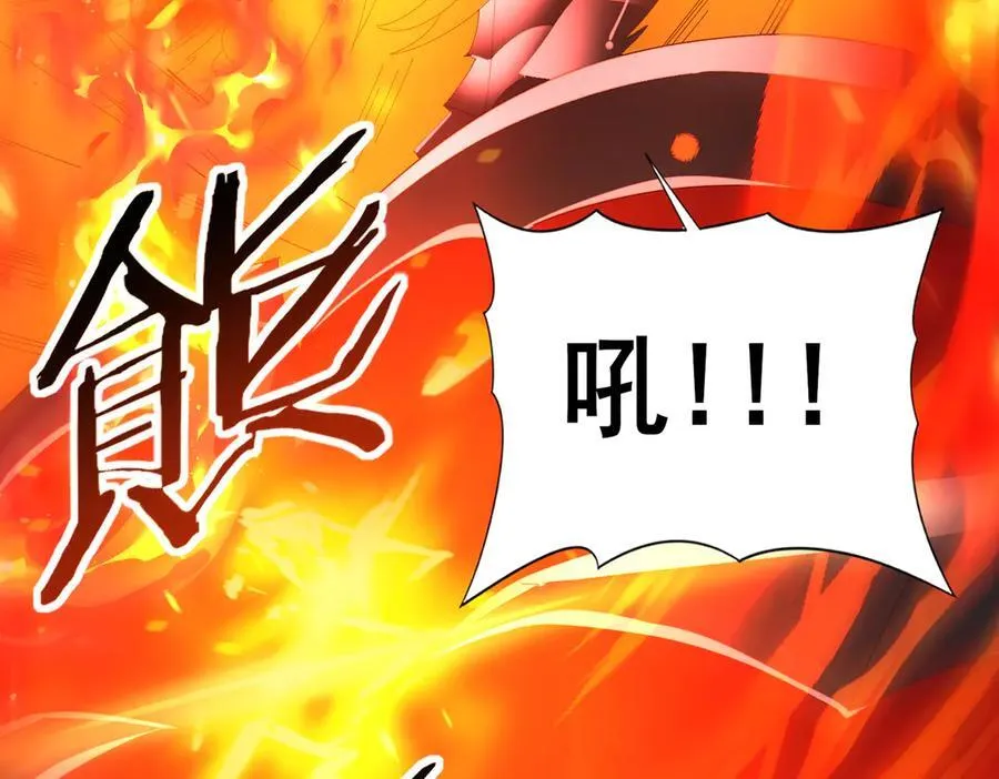 第72话 界魔的移动城堡45