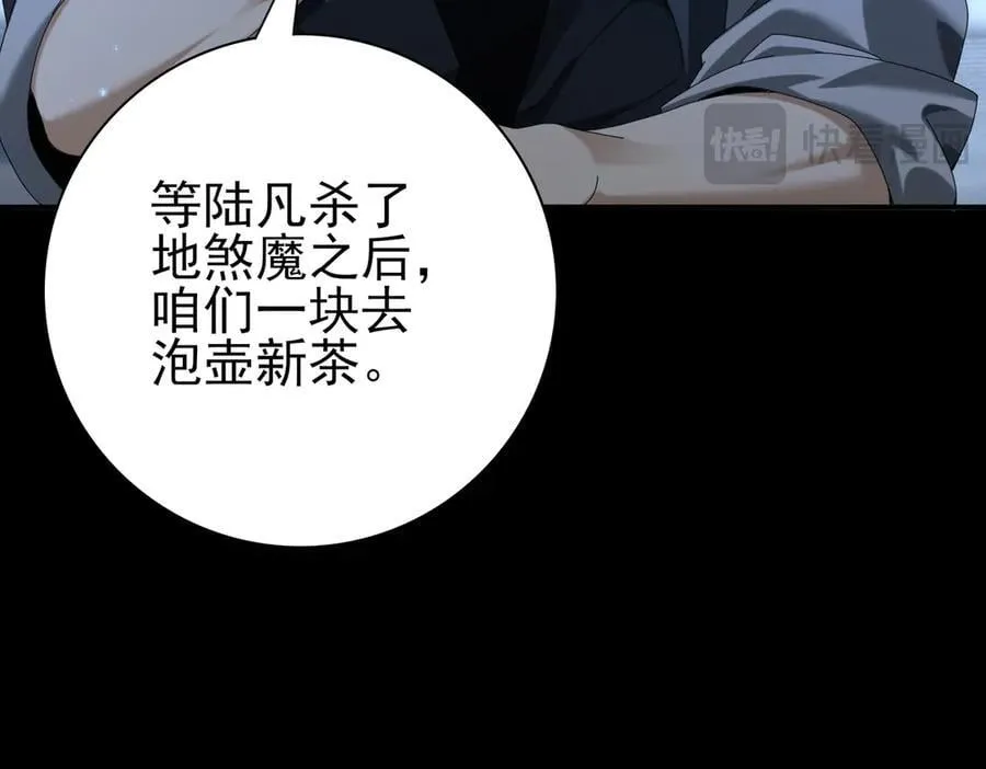 第77话 不甘的回响58