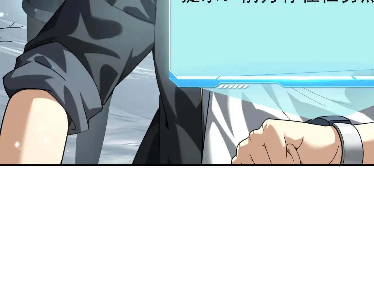 第80话 猎人与猎物43