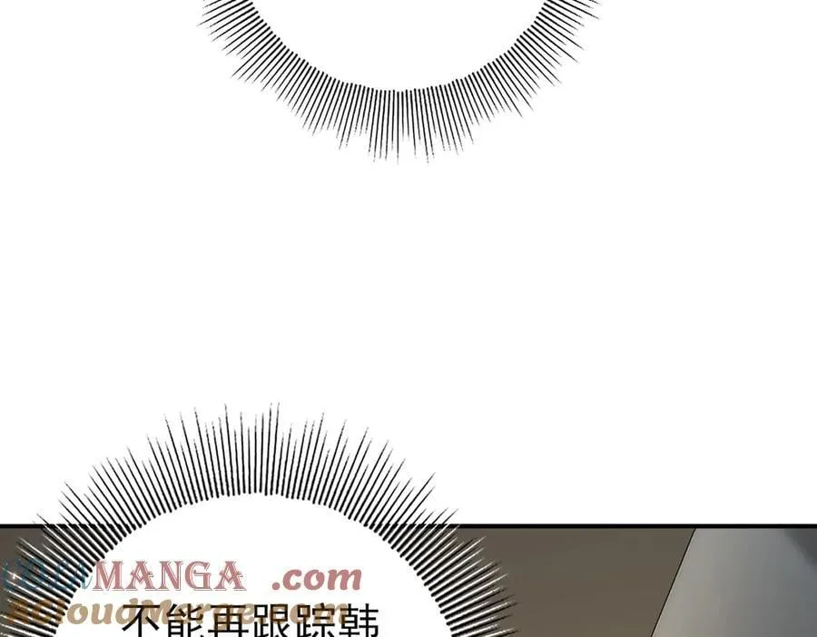 第78话 作弊的证据80