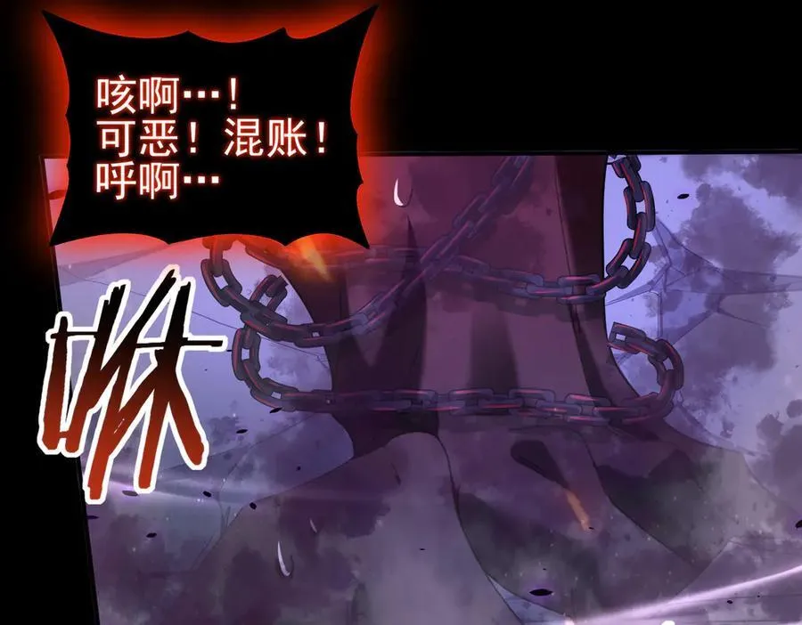 第76话 末日坠落VS血刃之爪110