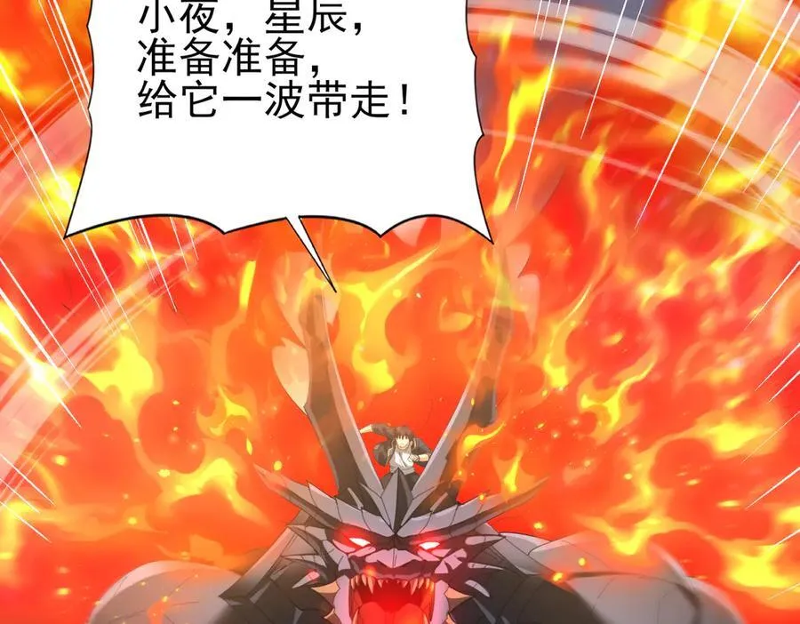 第73话 叛逆期？86