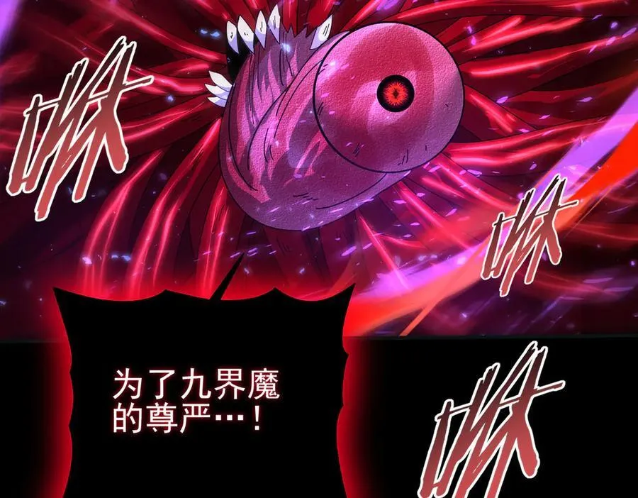 第77话 不甘的回响107