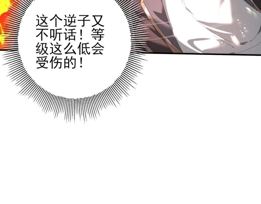 第73话 叛逆期？13