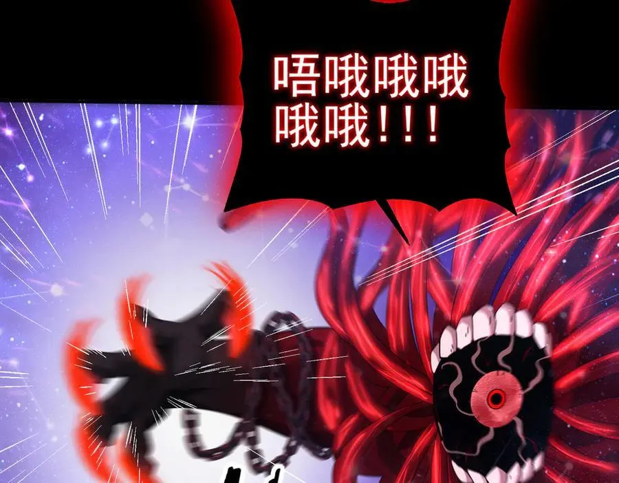 第76话 末日坠落VS血刃之爪71