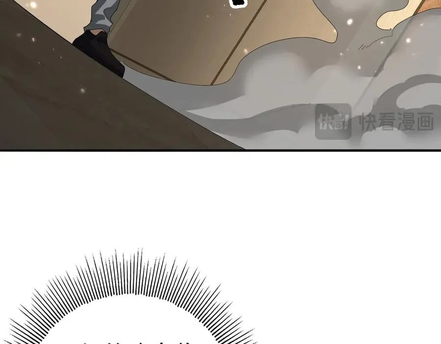 第78话 作弊的证据73