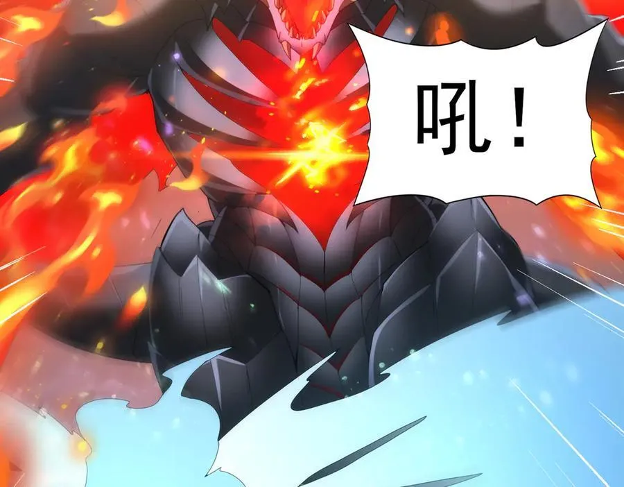 第73话 叛逆期？87