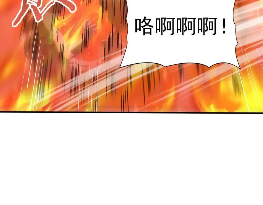 第74话 龙语共振65