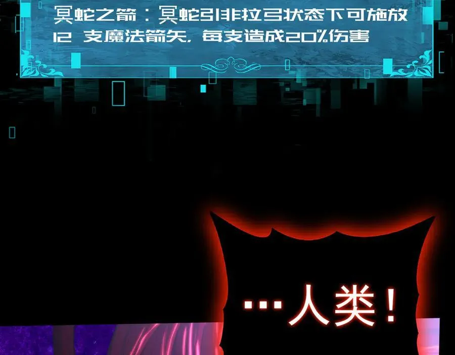 第77话 不甘的回响19