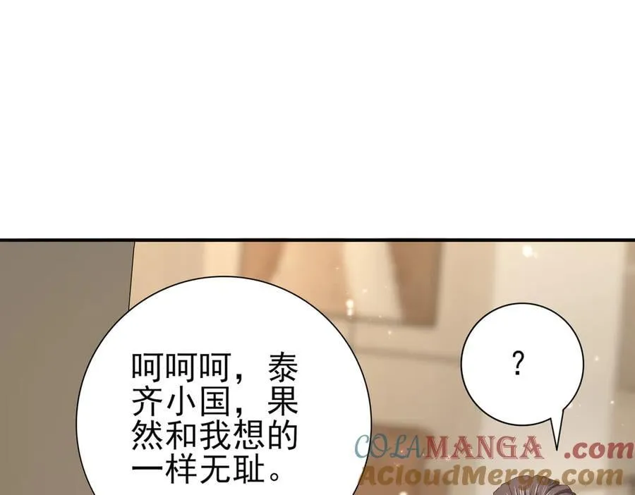 第78话 作弊的证据88