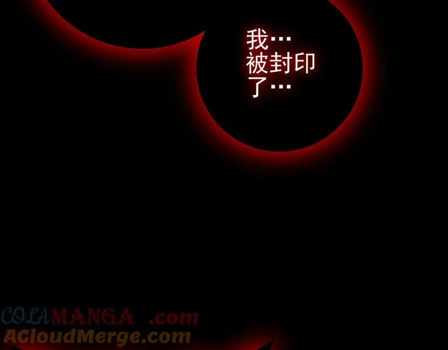 第75话 九界魔之地煞魔64