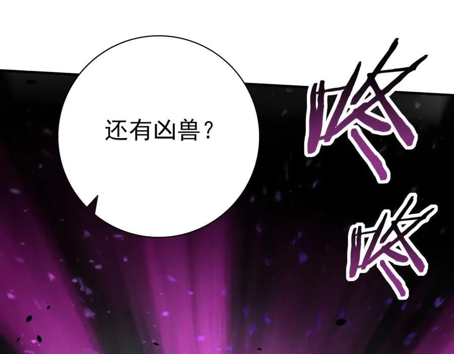 第72话 魔界的移动城堡123