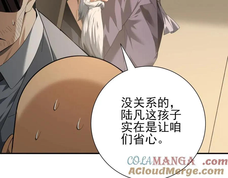 第78话 作弊的证据48