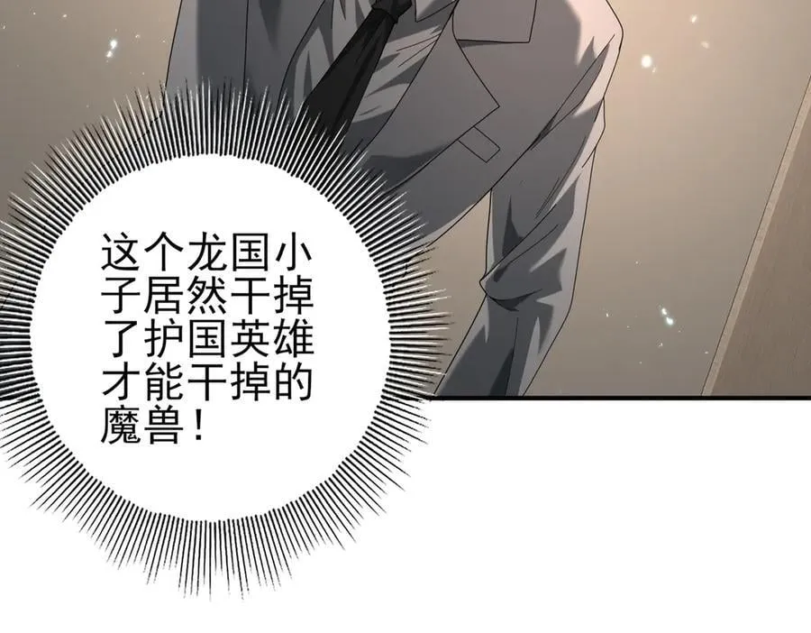 第78话 作弊的证据37