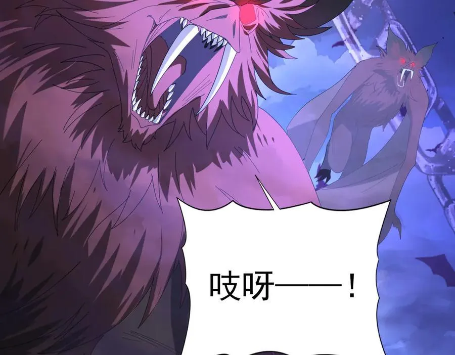 第72话 界魔的移动城堡7