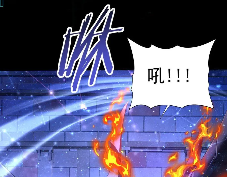 第75话 九界魔之地煞魔143