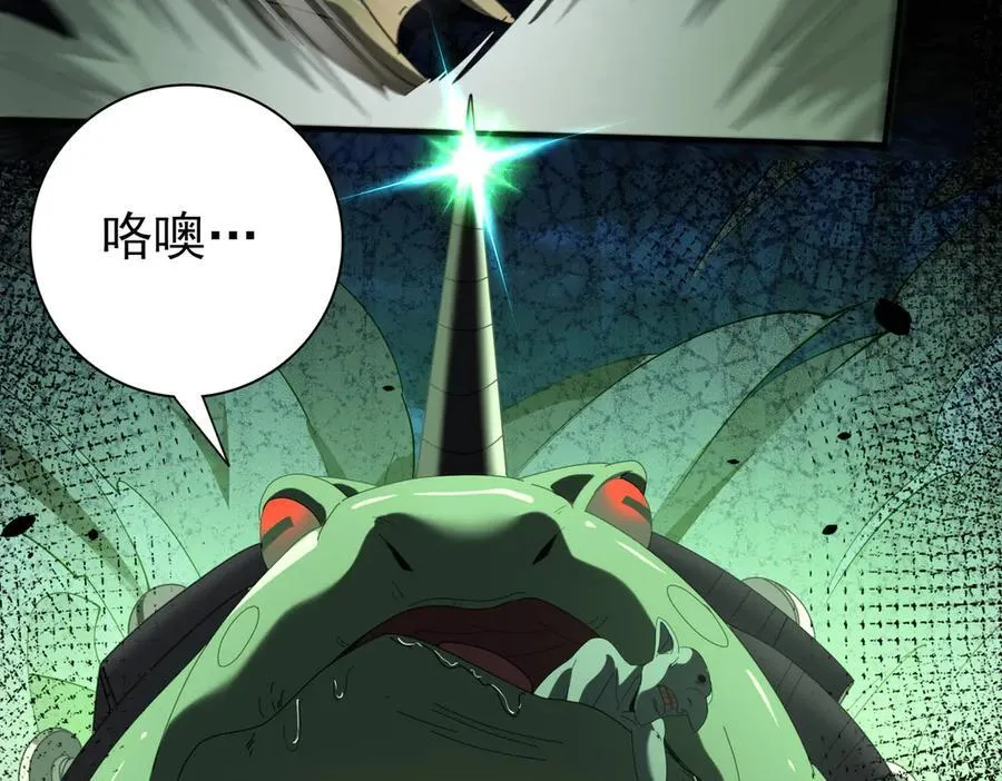 第73话 叛逆期？82