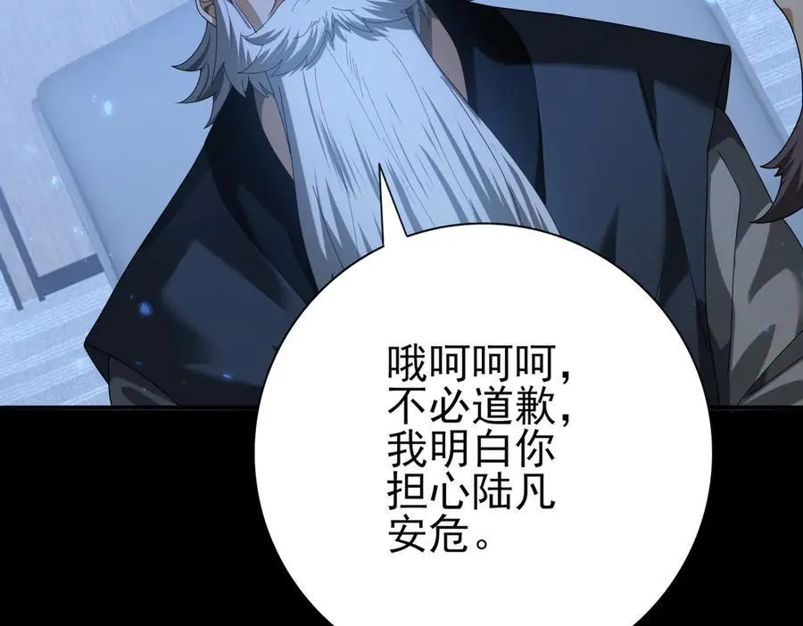 第77话 不甘的回响70