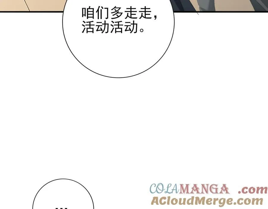 第78话 作弊的证据52
