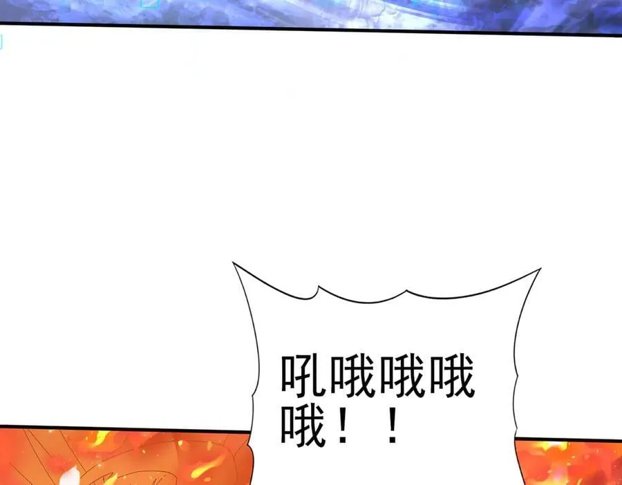 第72话 魔界的移动城堡133