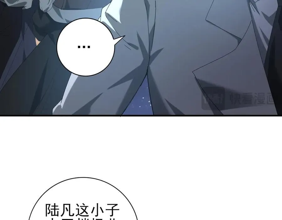 第73话 叛逆期？142