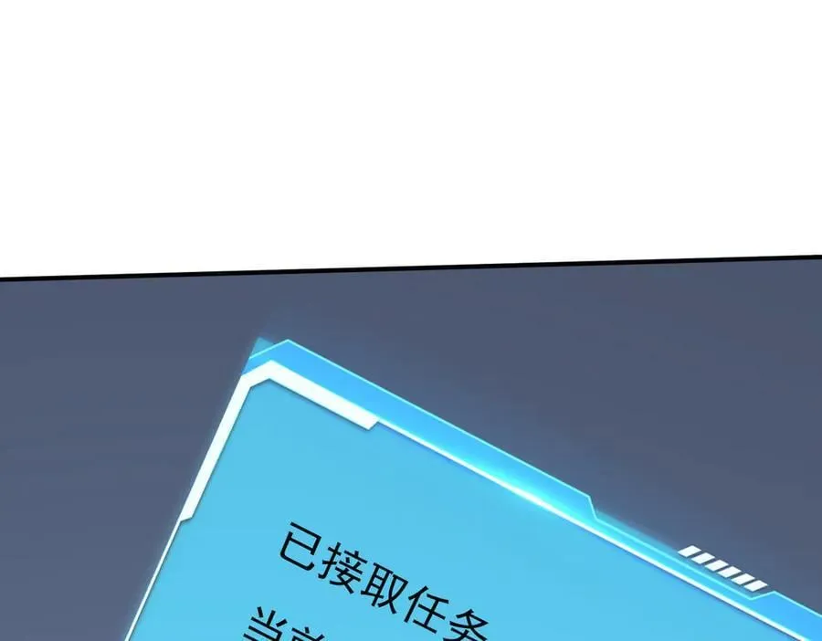第70话 九个陷阱任务135