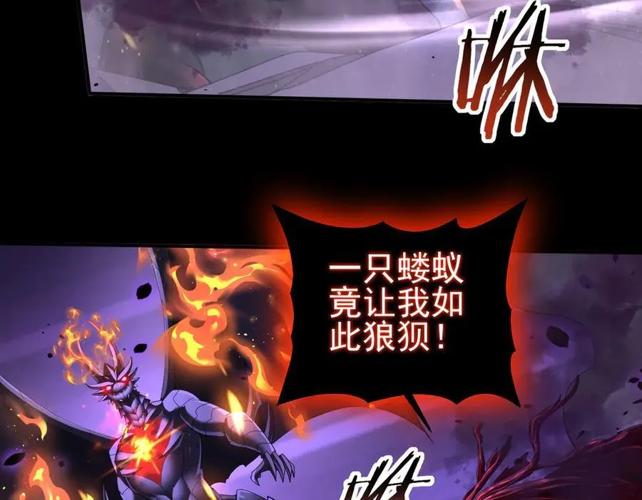 第76话 末日坠落VS血刃之爪111