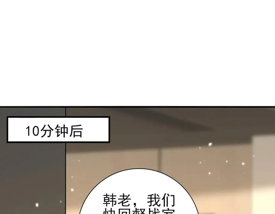 第78话 作弊的证据83