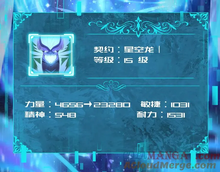 第77话 不甘的回响120