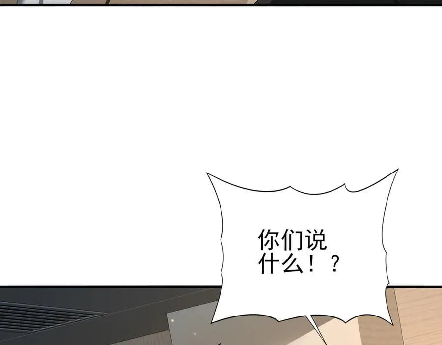 第74话 龙语共振7