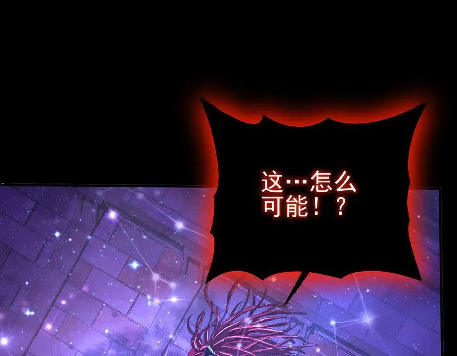 第75话 九界魔之地煞魔133