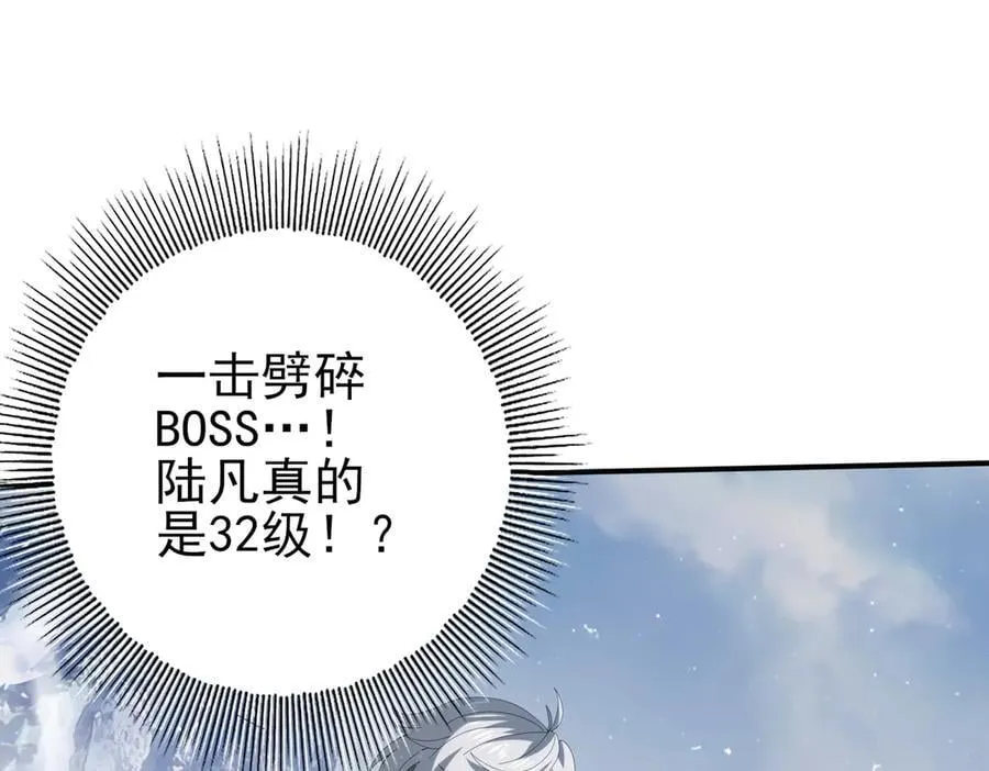 第71话 黑暗尖塔65