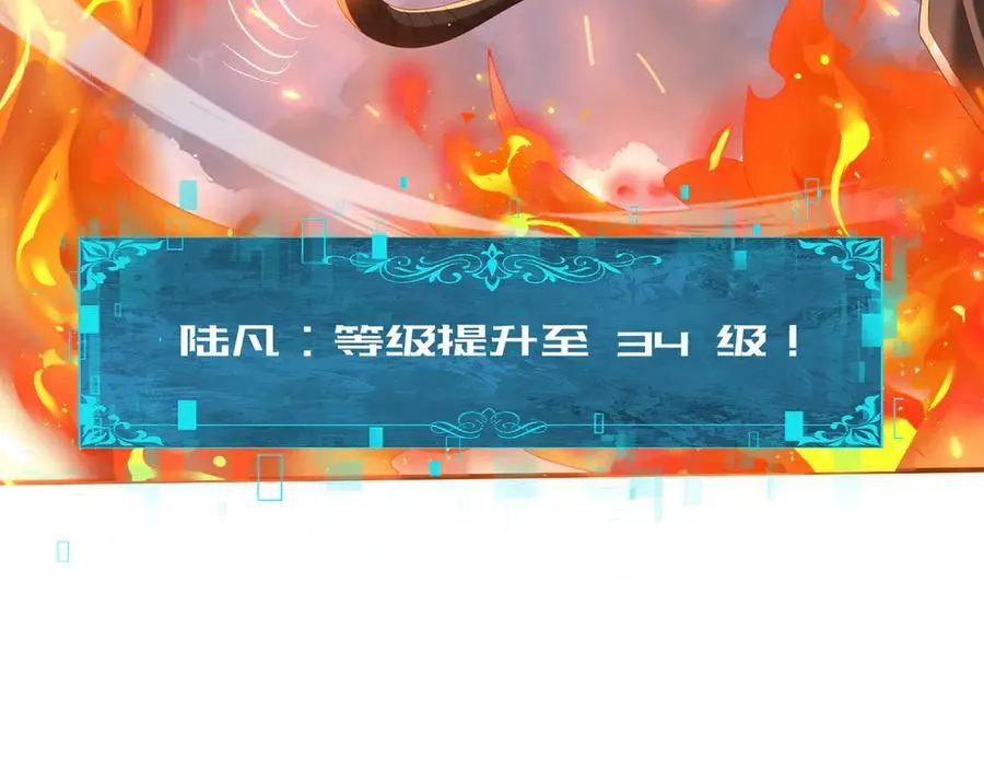 第73话 叛逆期？69