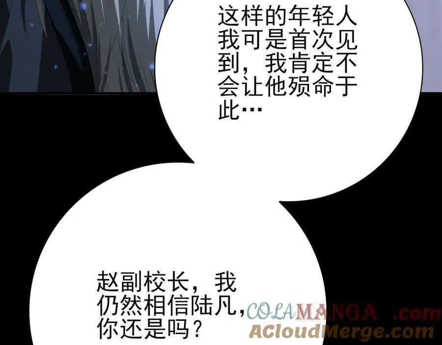 第77话 不甘的回响64