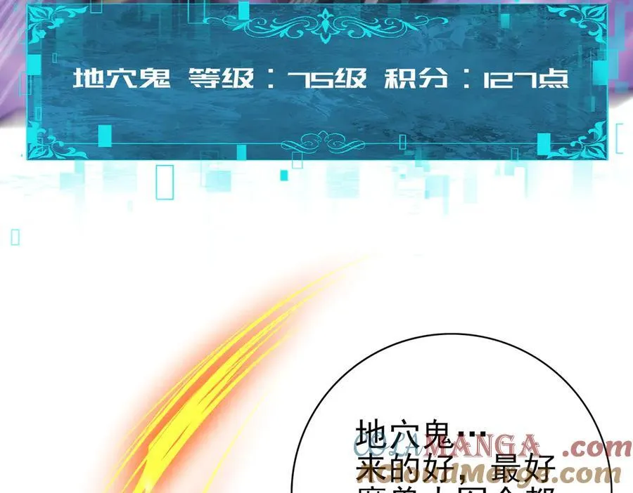 第72话 魔界的移动城堡32