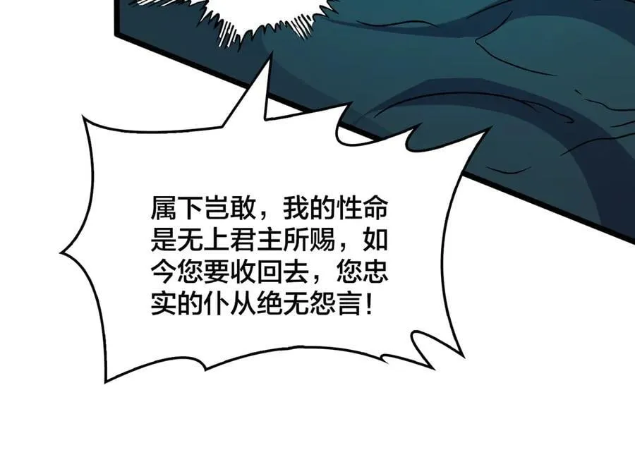 第46话 梅开二度17