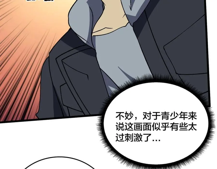 第44话 劲增！倍增！58