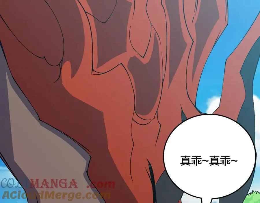 第45话 野心76