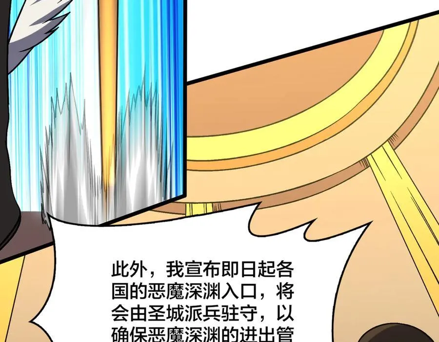 第44话 下一站：龙灵秘境！31