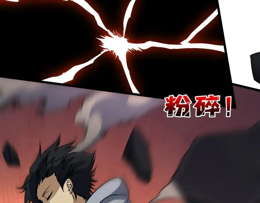 第45话 野心10
