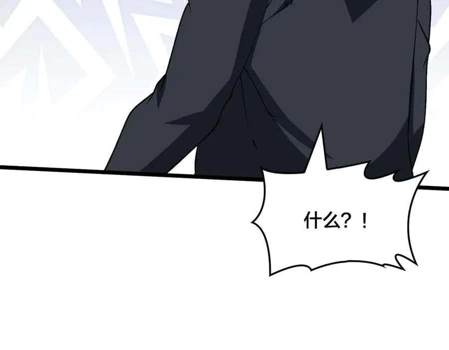 第45话 野心74