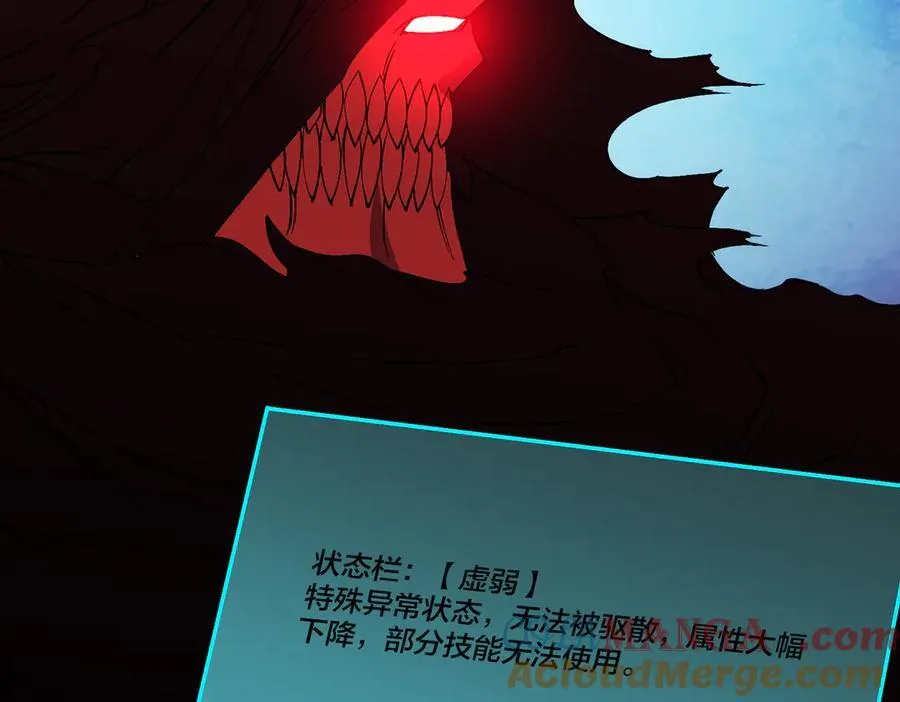 第47话 弱者60