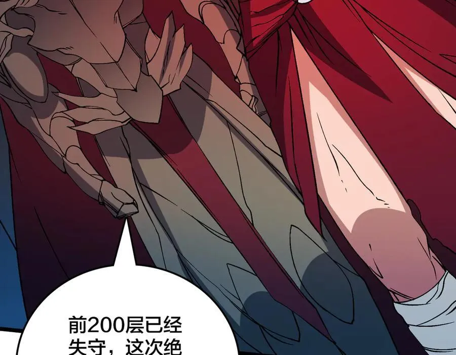 第47话 弱者10