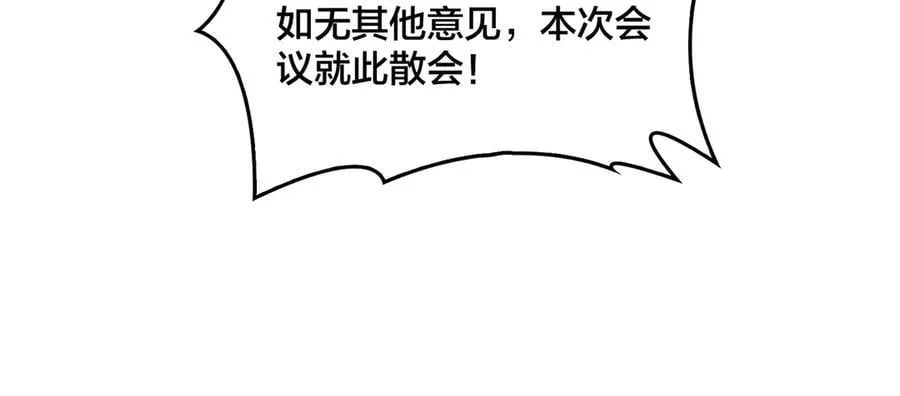 第44话 下一站：龙灵秘境！34