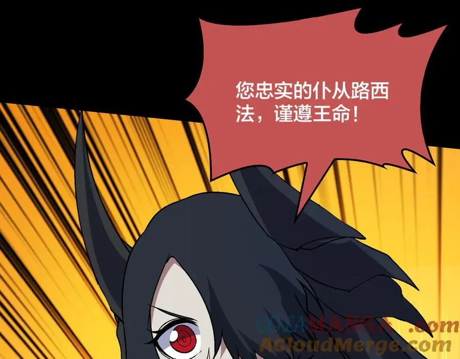 第47话 弱者72