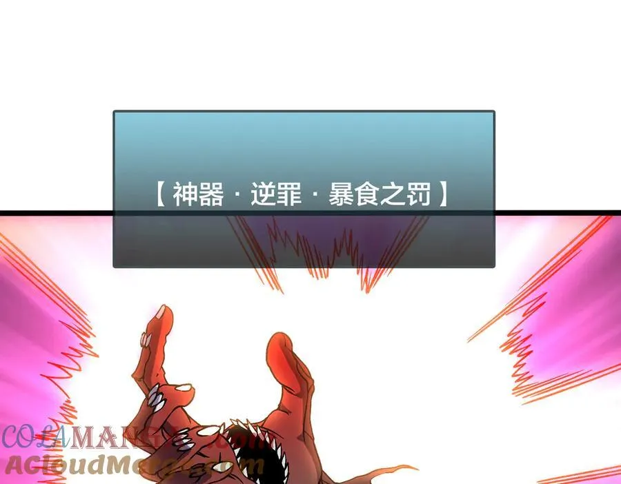 第46话 梅开二度36
