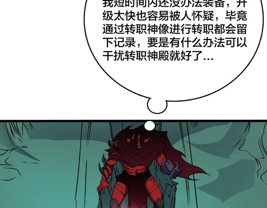 第46话 梅开二度42
