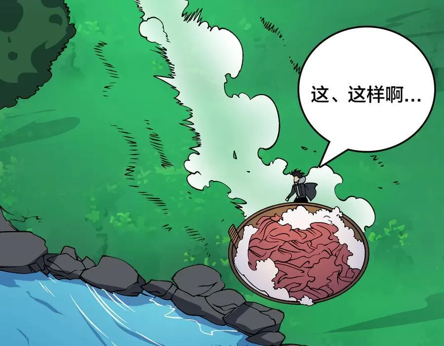 第43话 下一站：龙灵秘境！56