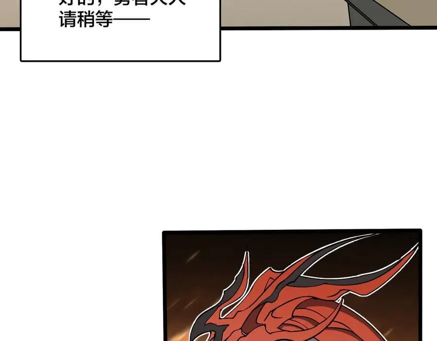 第44话 下一站：龙灵秘境！73