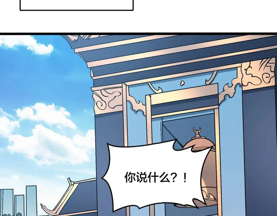 第44话 劲增！倍增！69